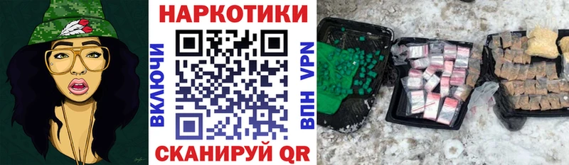 Сколько стоит Смоленск СОЛЬ  ГАШИШ  МАРИХУАНА  COCAIN 