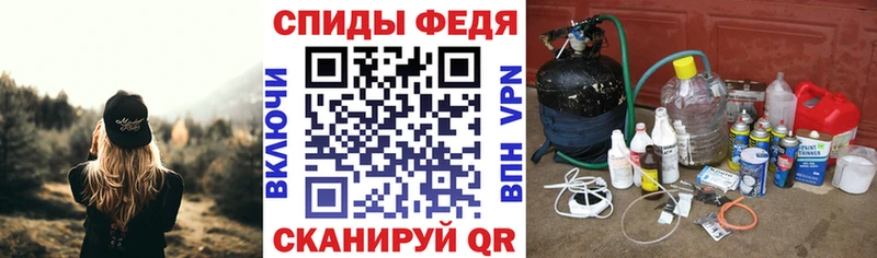 закладка Смоленск АМФЕТАМИН Premium