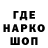 Бутират GHB Mr.Dadya_Misha