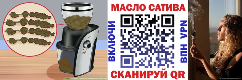 Печенье с ТГК марихуана Смоленск