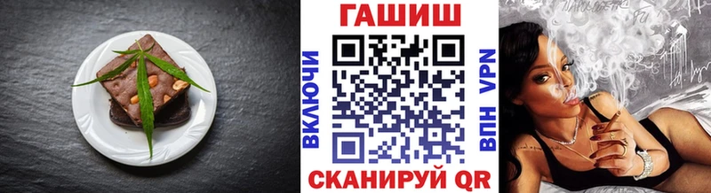 Cannafood конопля Смоленск