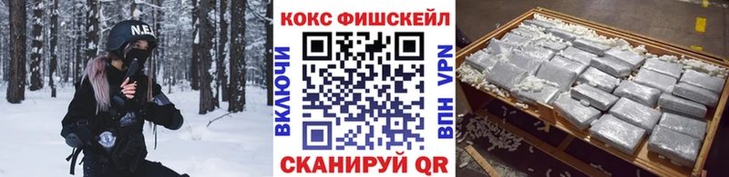 КОКАИН 98%  купить наркотик  Смоленск 