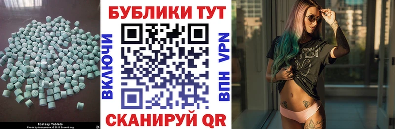 Экстази 250 мг  купить наркотики цена  Смоленск 