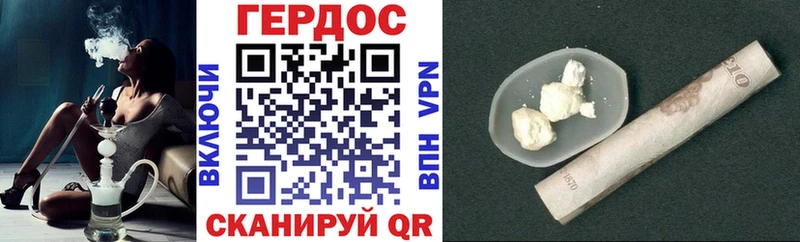 наркотики  Смоленск  ГЕРОИН герыч 