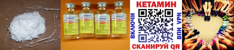 OMG маркетплейс как найти Смоленск КЕТАМИН ketamine