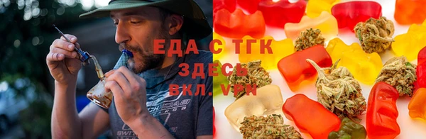 каннабис Пересвет