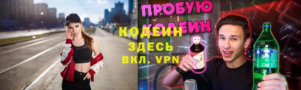 мяу мяу мука Переславль-Залесский