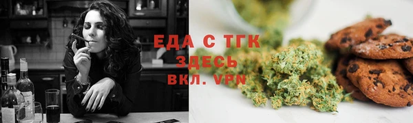 каннабис Пересвет