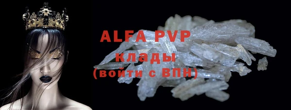 каннабис Пересвет