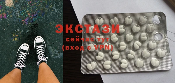 шишки Бикин