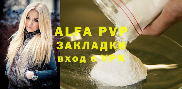 каннабис Пересвет