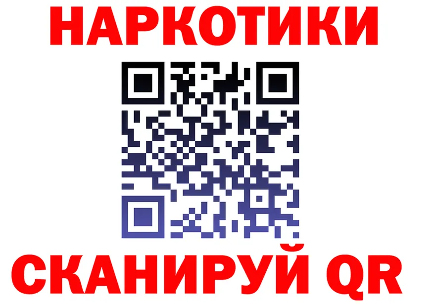 АМФ Розовый зеркало дарк нет mega Смоленск