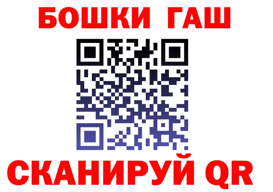 ГАШИШ VHQ сайт это kraken Смоленск