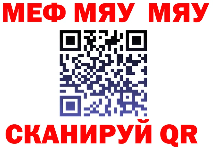 ТГК Wax tor площадка блэк спрут Смоленск
