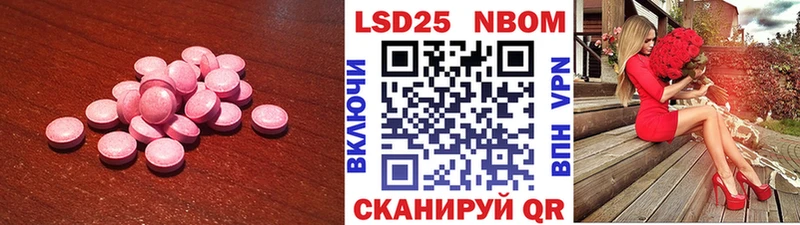 МЕГА   Смоленск  LSD-25 экстази ecstasy 