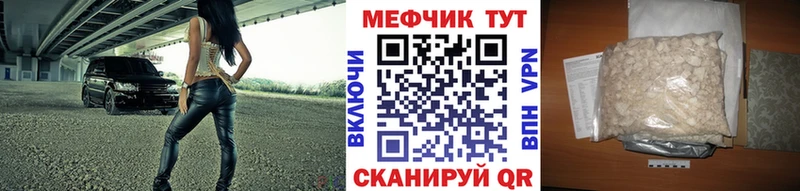 OMG ТОР  купить наркотик  Смоленск  Меф мука 