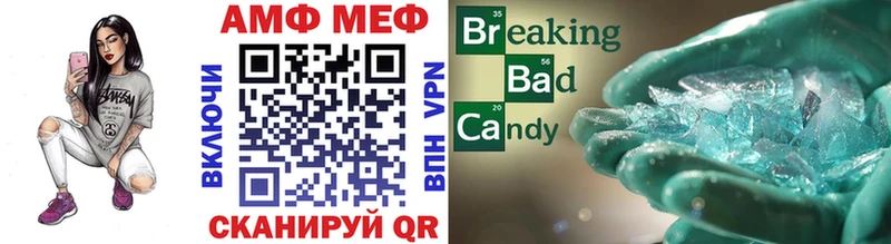 МЕТАМФЕТАМИН Methamphetamine  это формула  Смоленск  сколько стоит 
