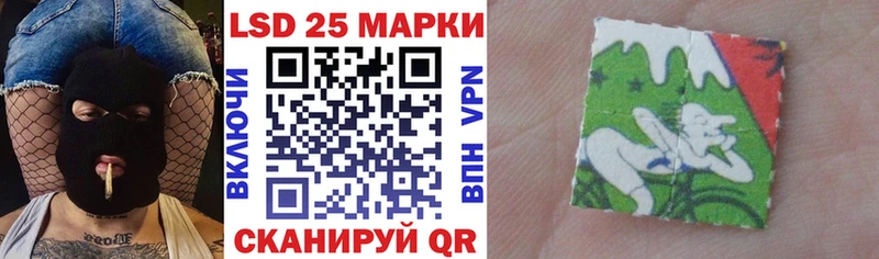Марки 25I-NBOMe 1,8мг  Смоленск 