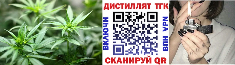 ТГК Wax  закладки  Смоленск 